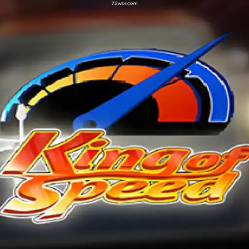 King of Speed: The Ultimate Racing Experience
